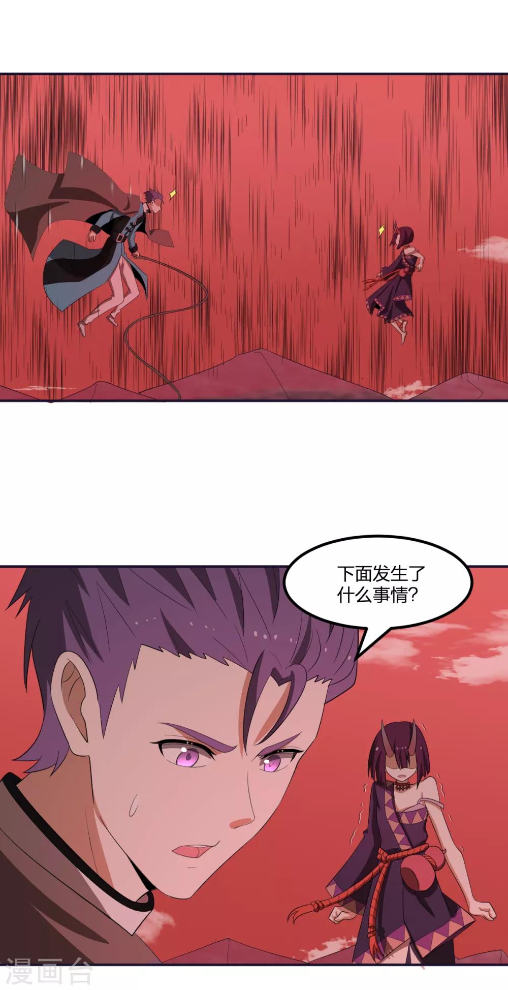 第50话 你要活着！-第50话