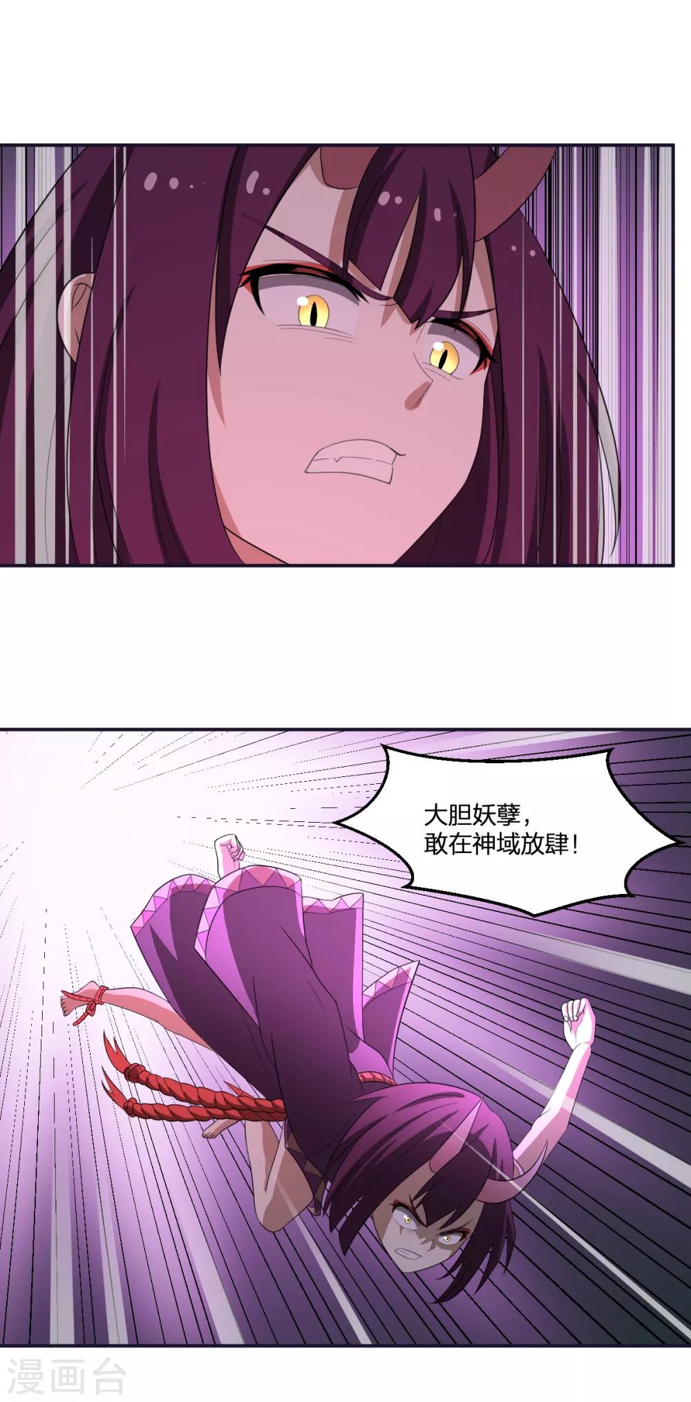 第50话 你要活着！-第50话