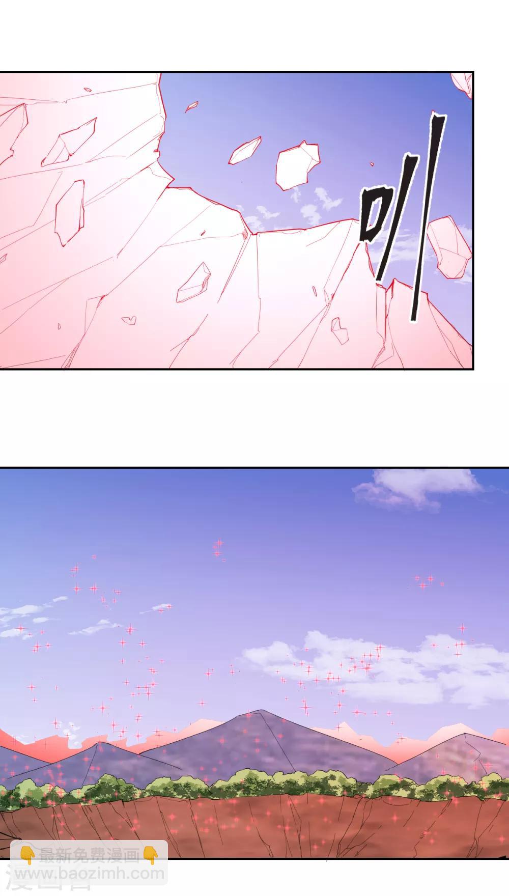 第50话 你要活着！-第50话
