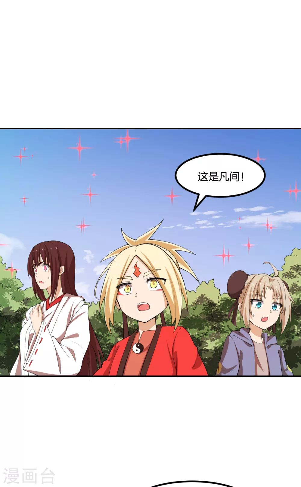 第50话 你要活着！-第50话