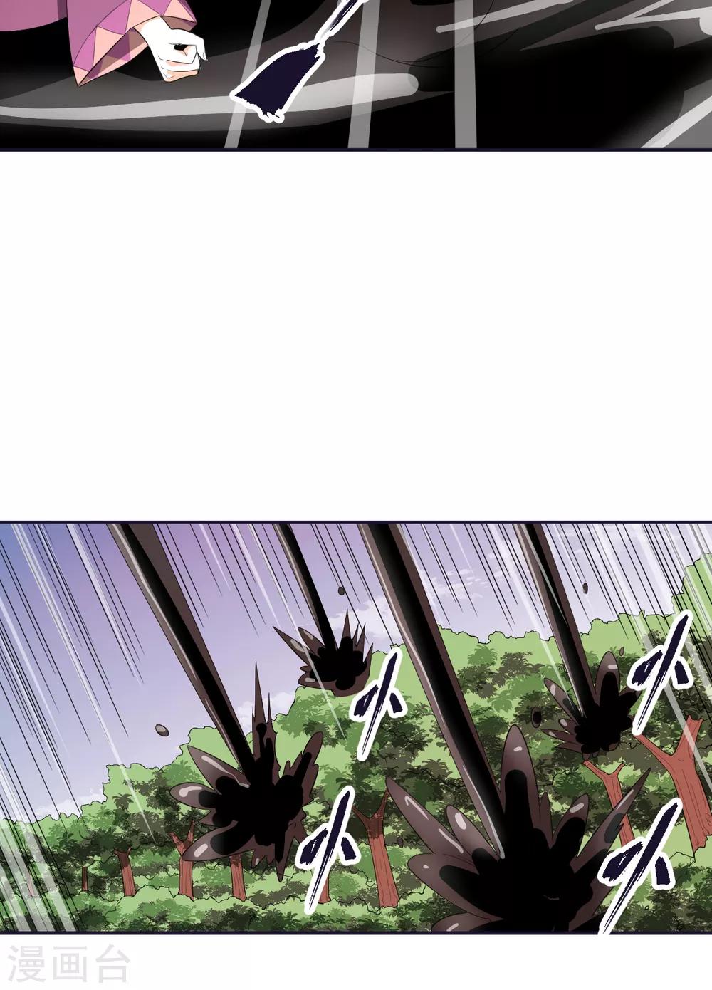 第50话 你要活着！-第50话