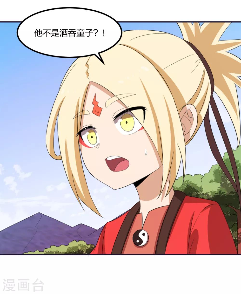 第50话 你要活着！-第50话