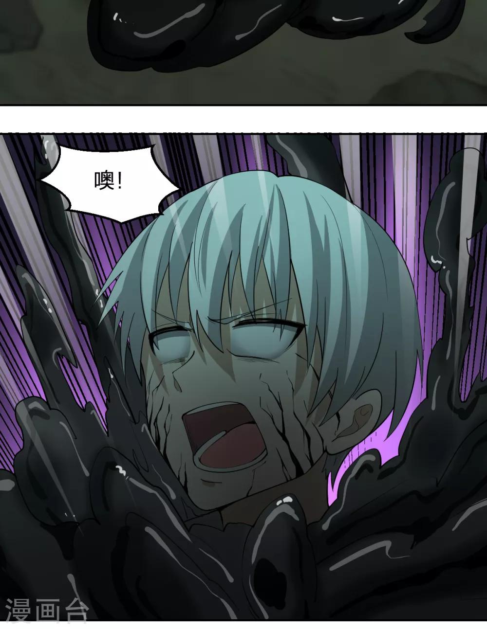 第50话 你要活着！-第50话