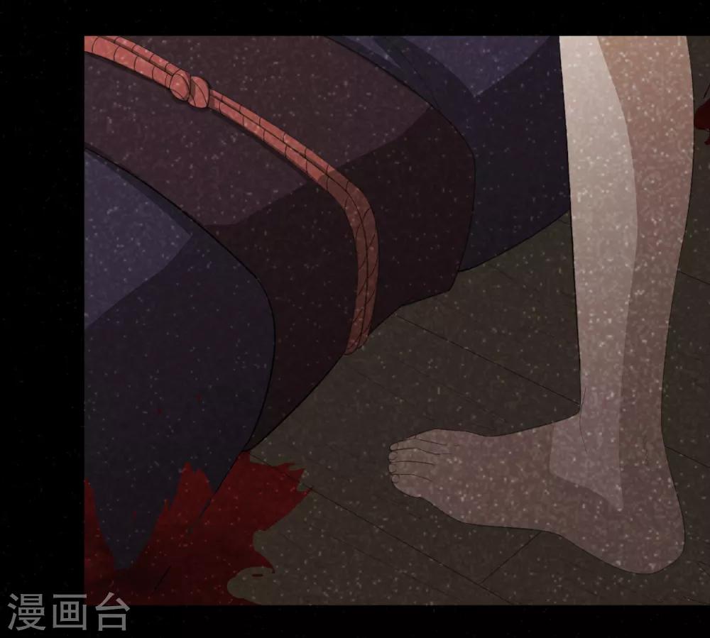 第52话 毒酒-第52话