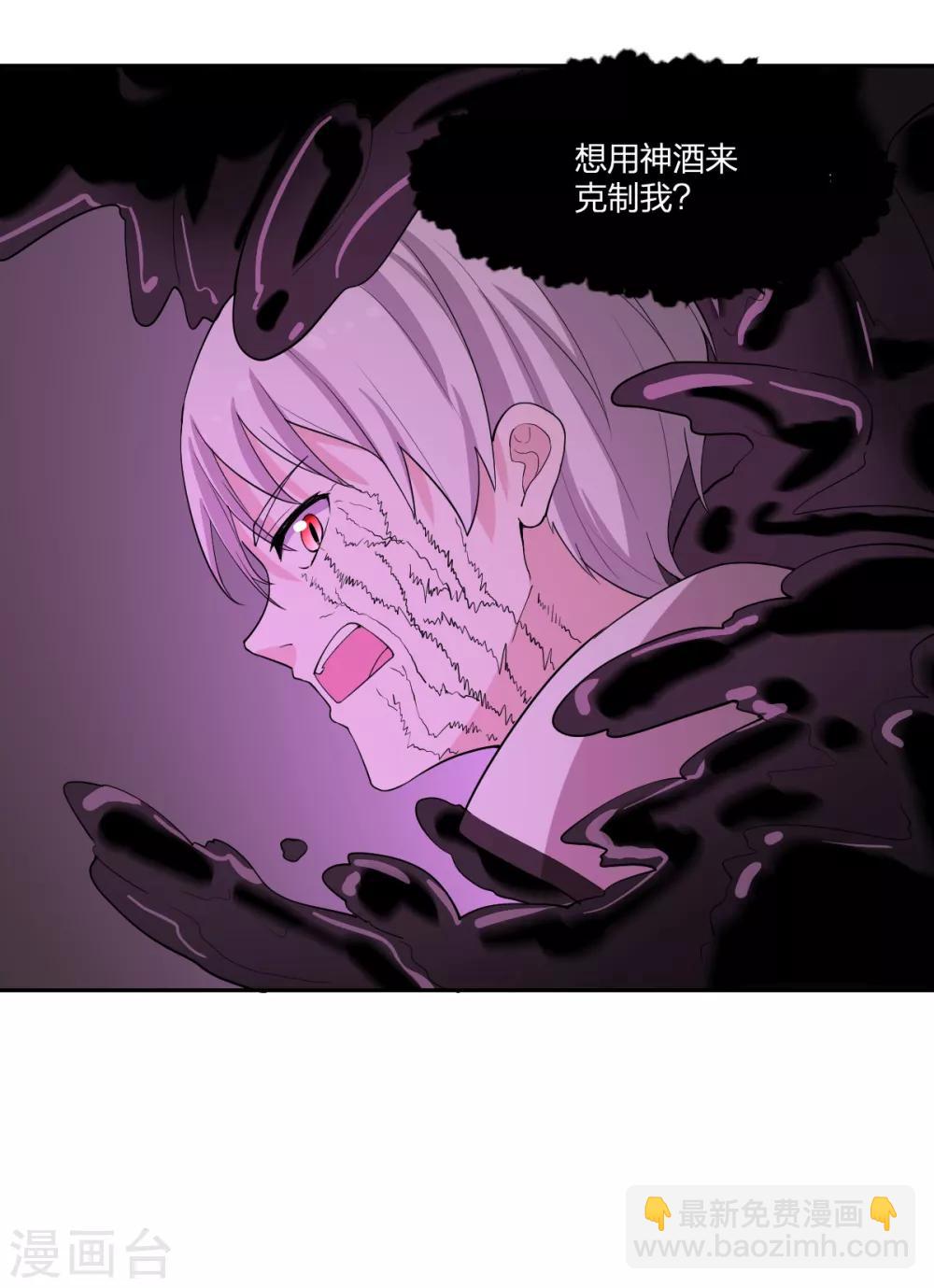 第52话 毒酒-第52话