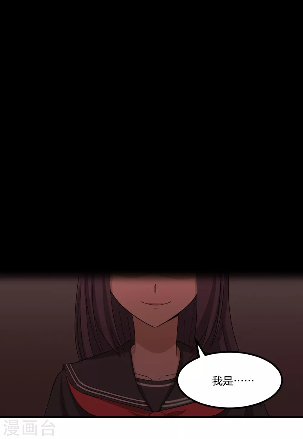 第54话 联手-第54话