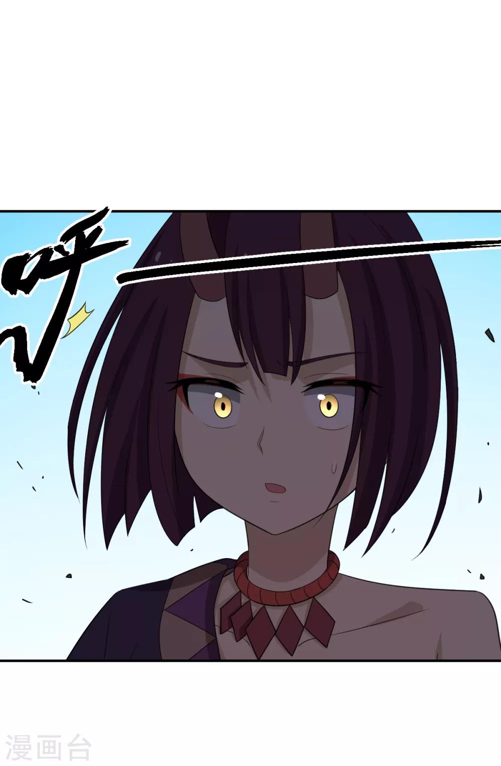 第54话 联手-第54话