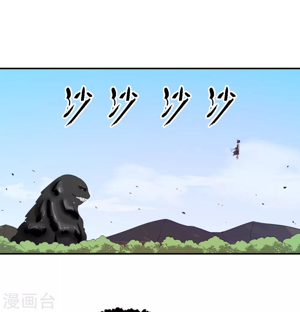 第54话 联手-第54话