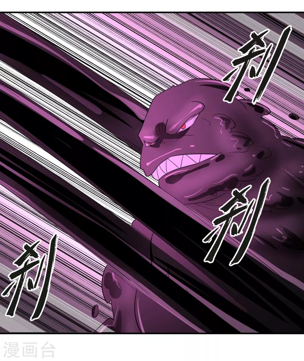 第54话 联手-第54话