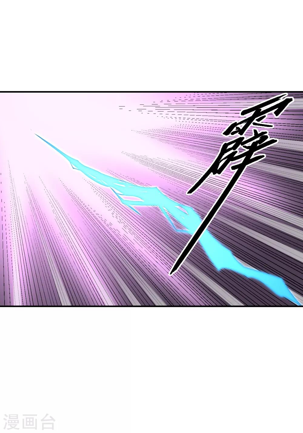 第54话 联手-第54话