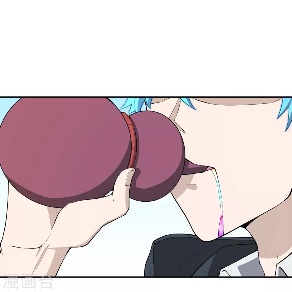 第54话 联手-第54话