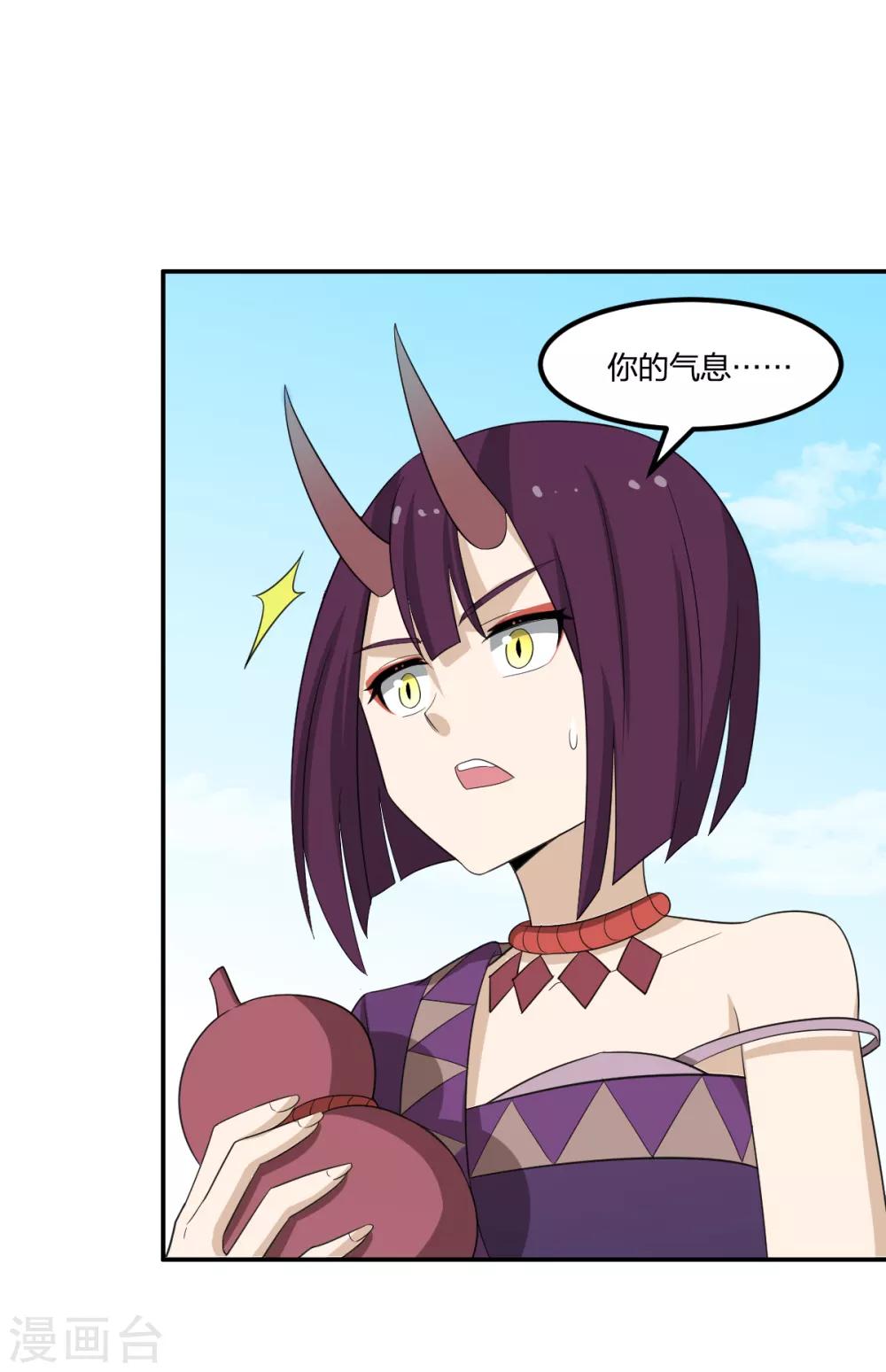 第54话 联手-第54话