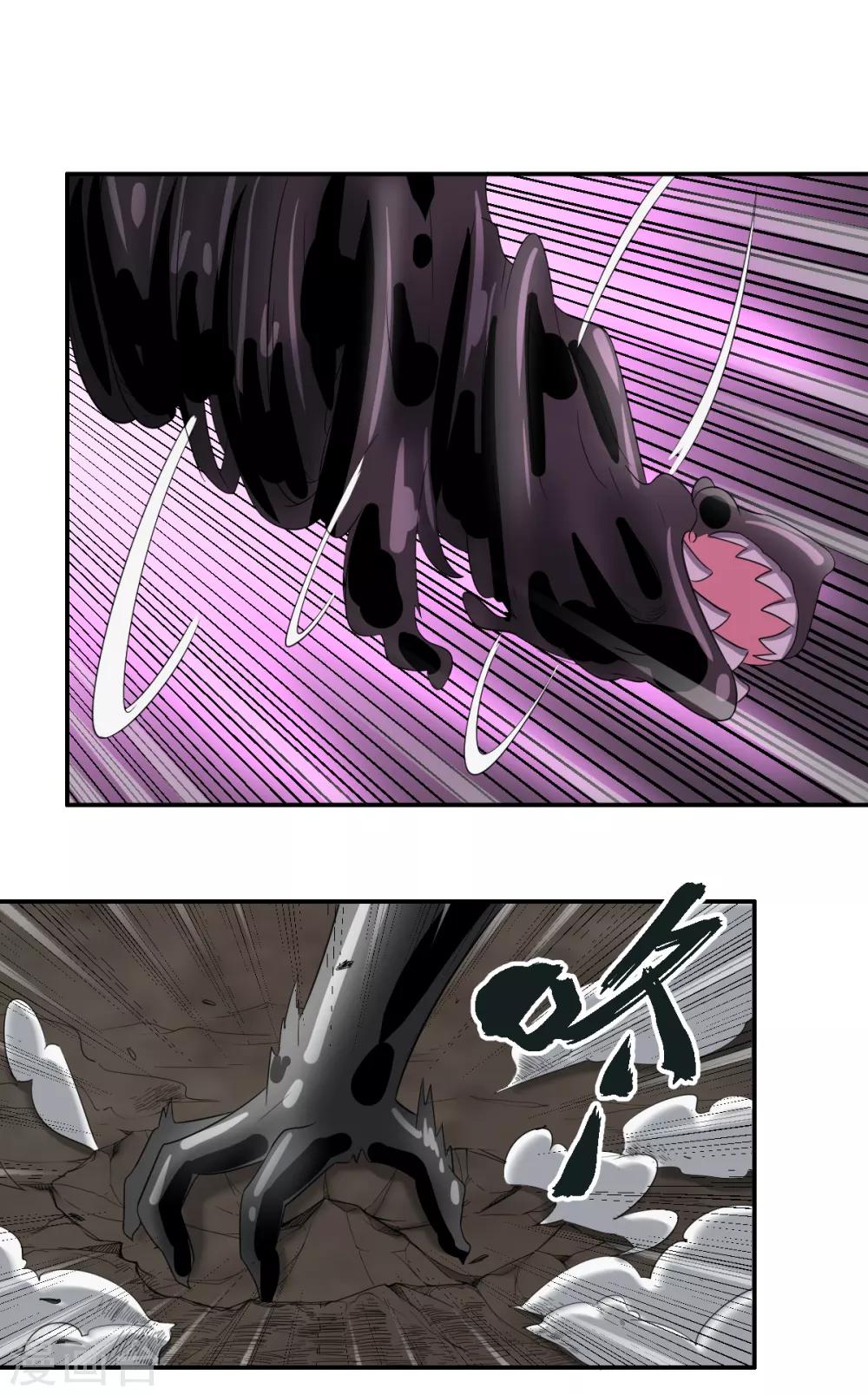 第54话 联手-第54话
