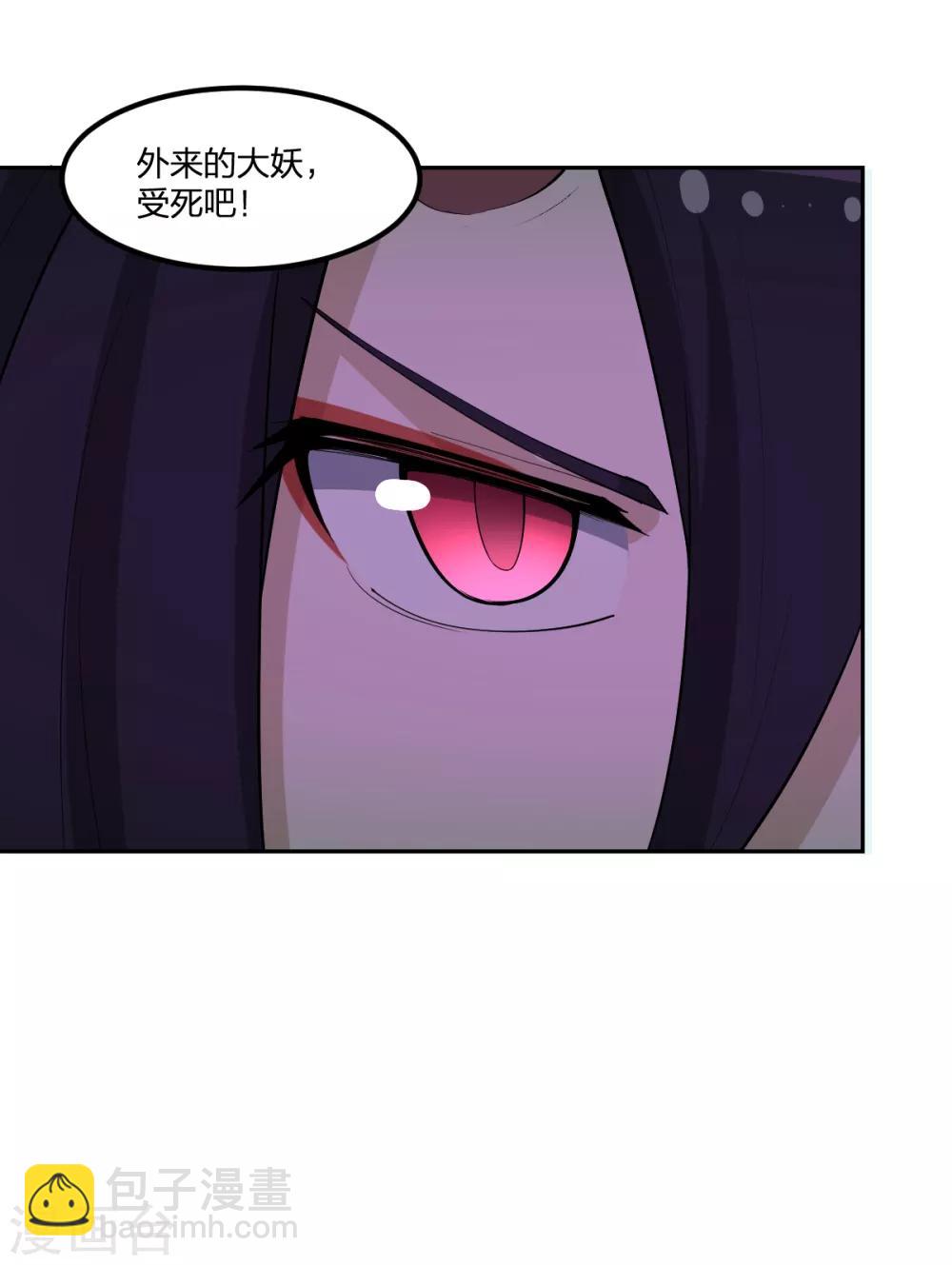 第56话 解决了-第56话