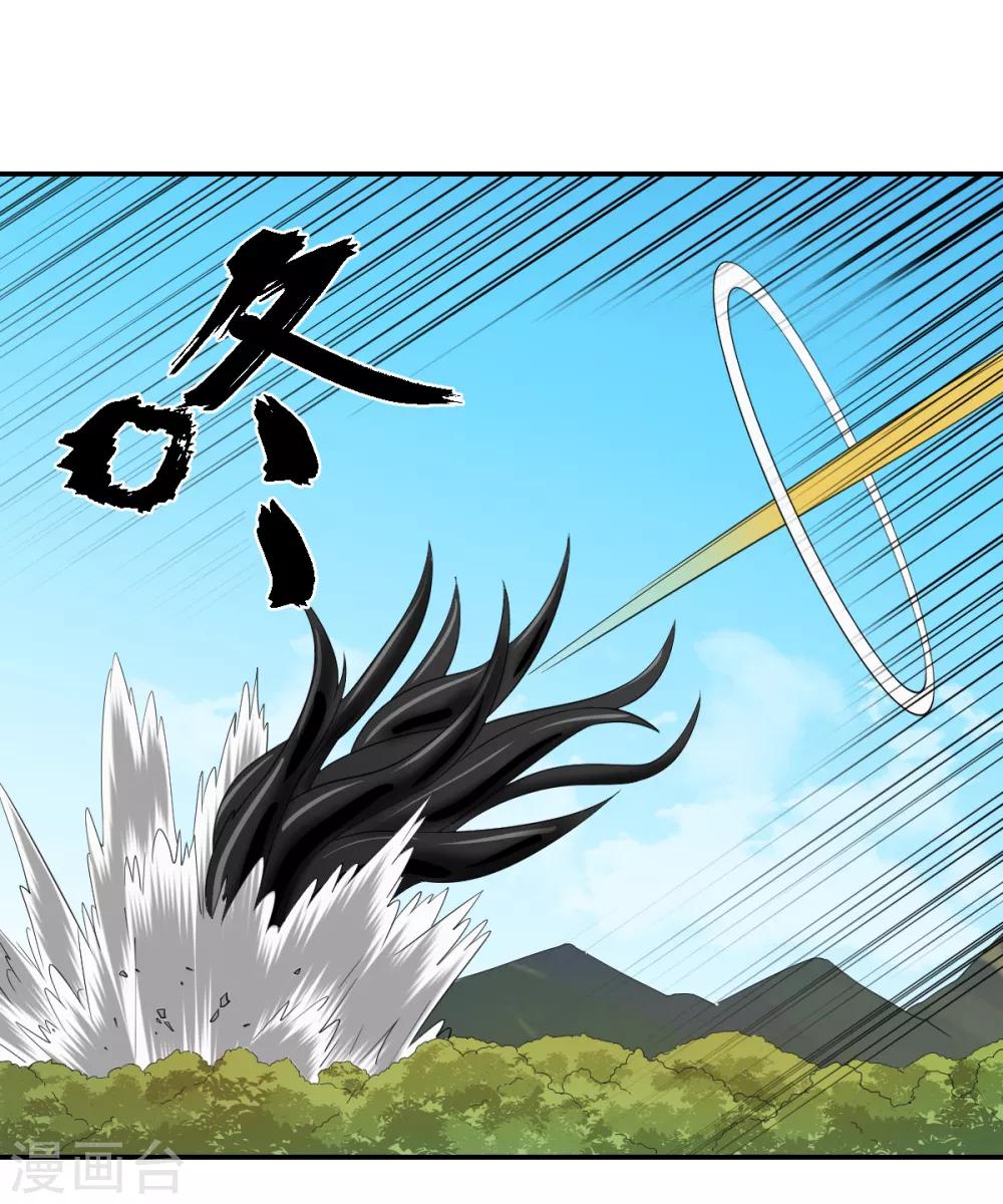 第56话 解决了-第56话