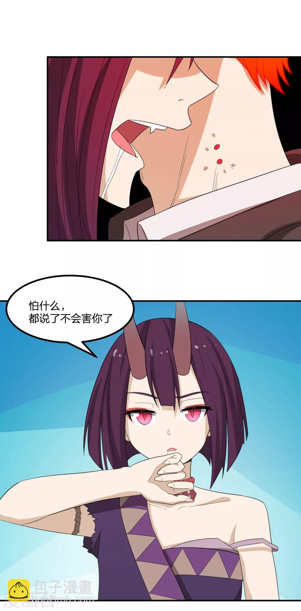 第56话 解决了-第56话