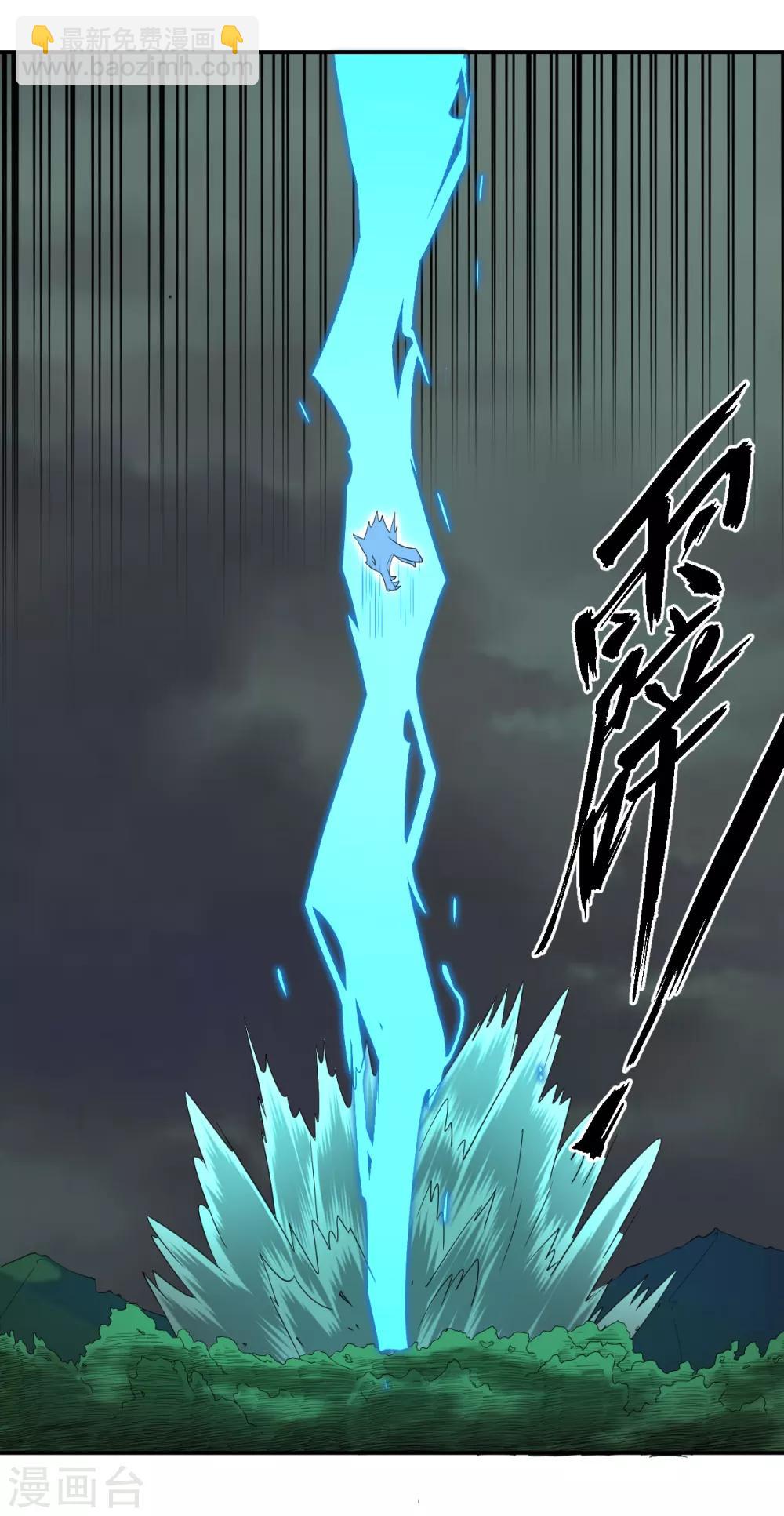 第56话 解决了-第56话