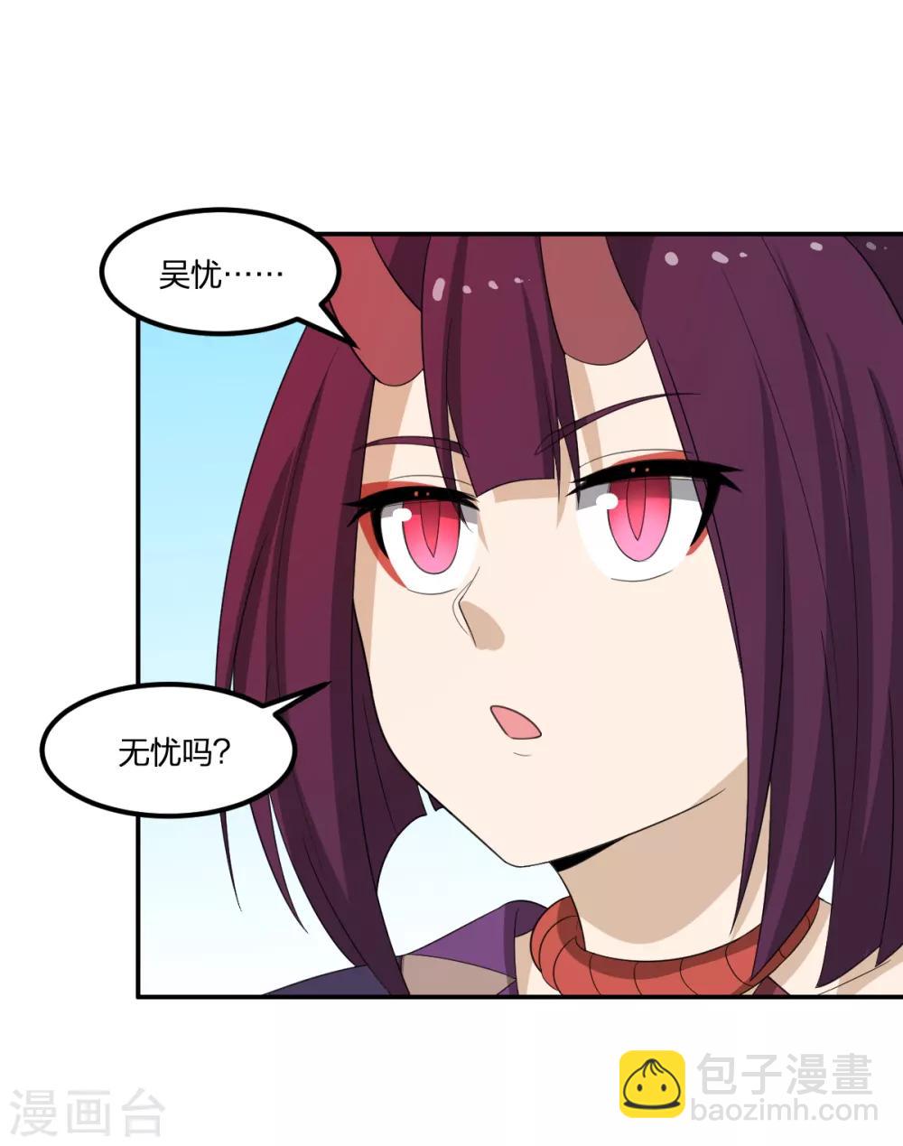第56话 解决了-第56话