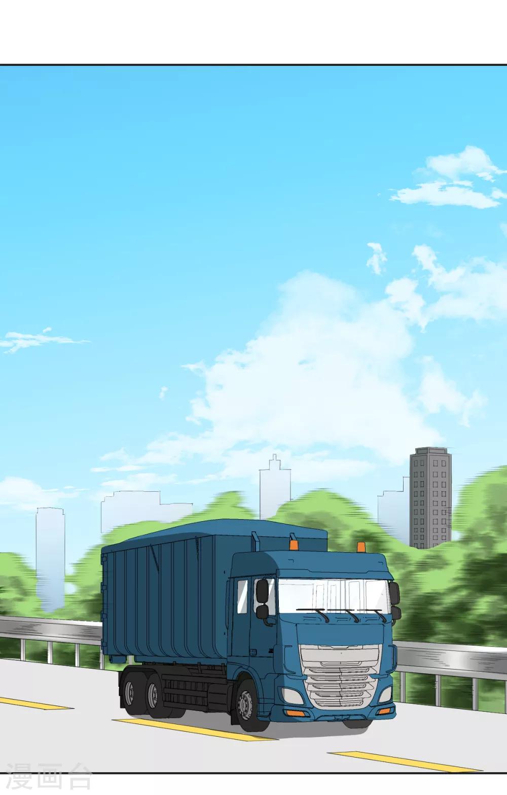 第58话 篮球速成卦-第58话