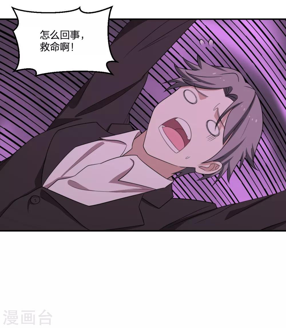 第60话 &ldquo;老熟人&rdquo;-第60话