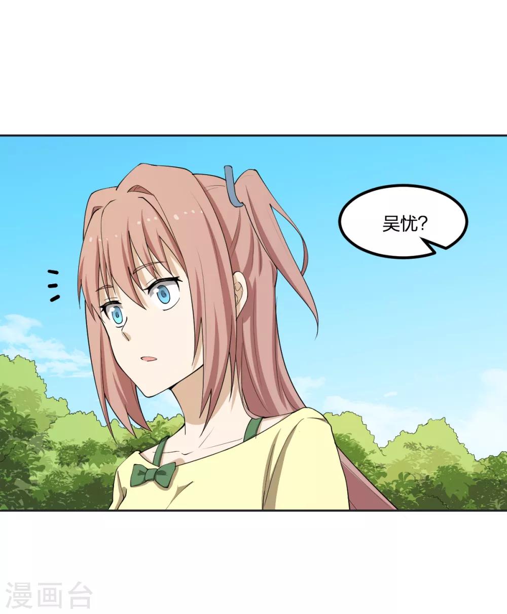 第60话 &ldquo;老熟人&rdquo;-第60话