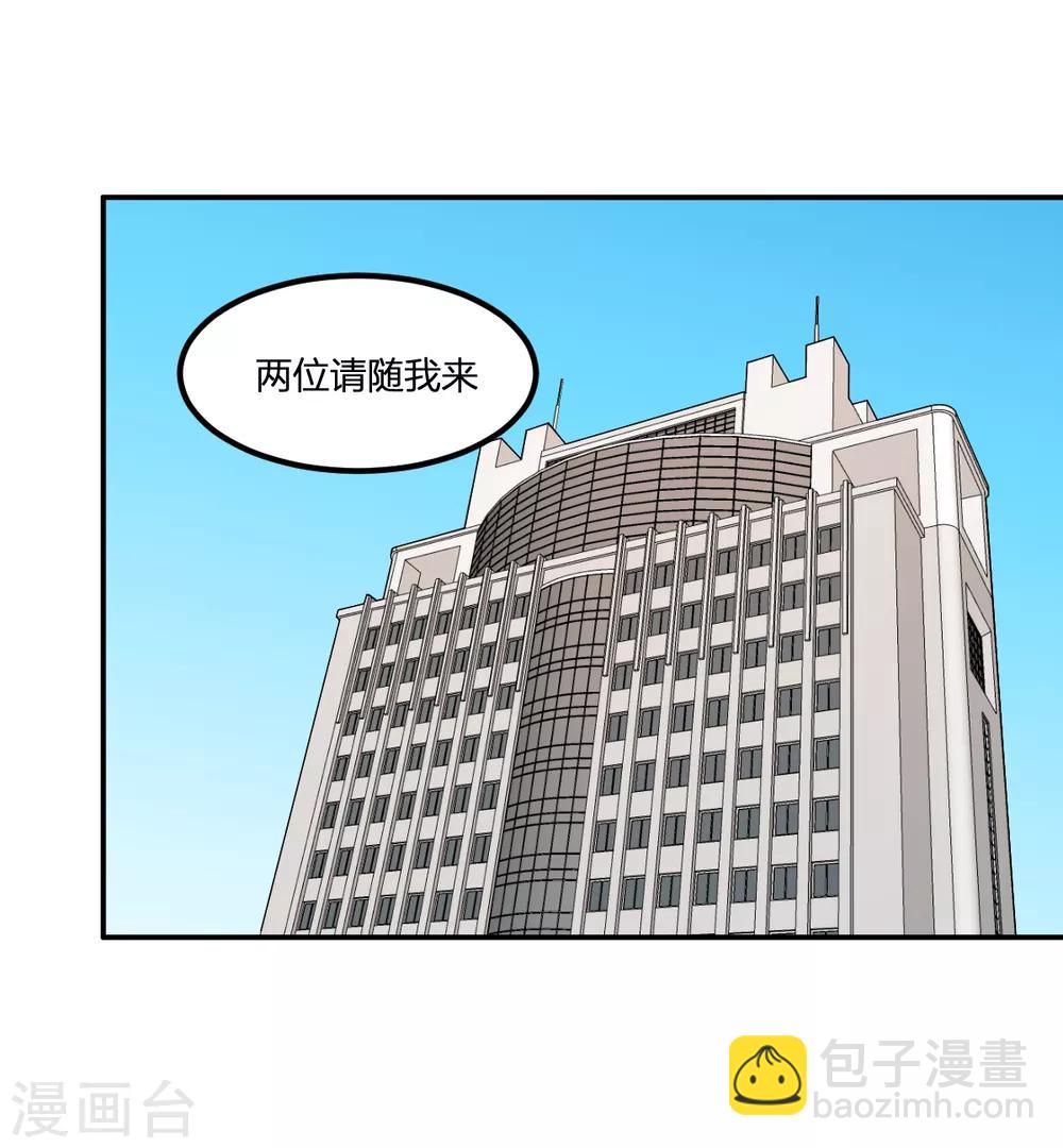 第60话 &ldquo;老熟人&rdquo;-第60话