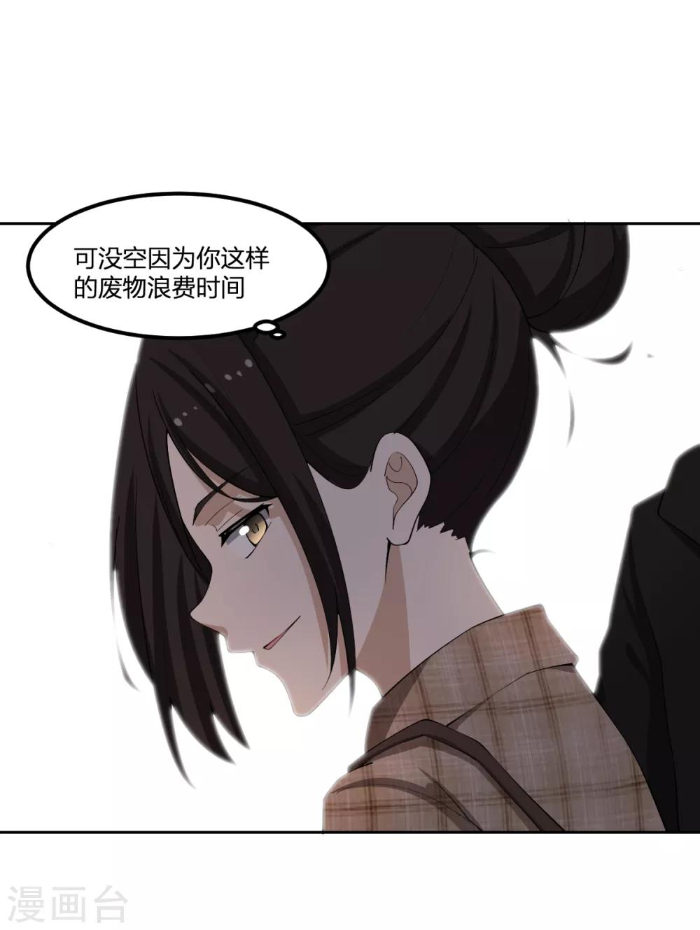 第64话 菖蒲入伙-第64话