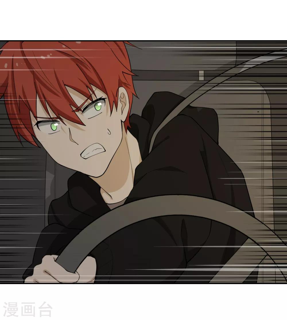 第66话 拦路小妖-第66话