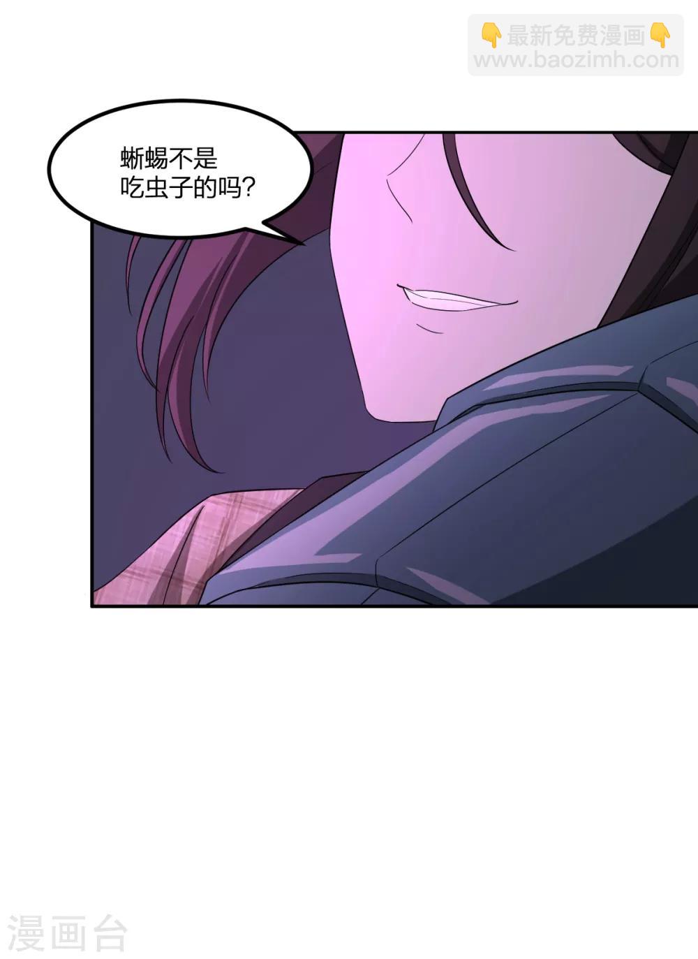 第66话 拦路小妖-第66话