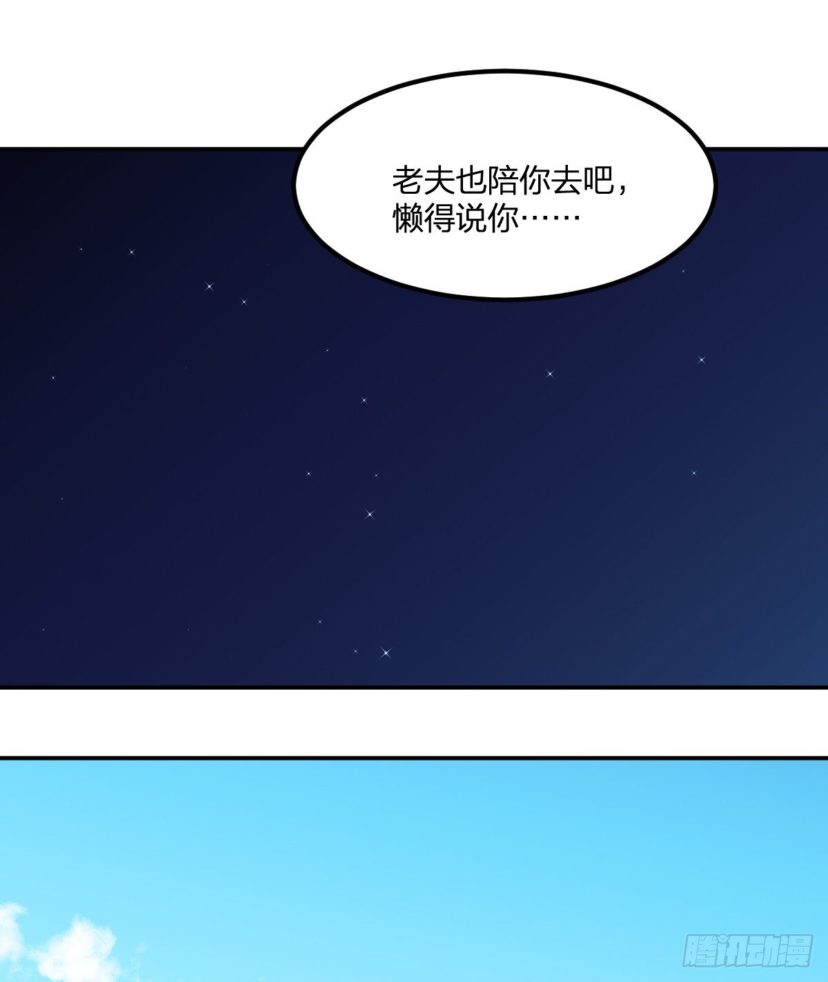 07-能力越大，责任越大(1/2)-第8话