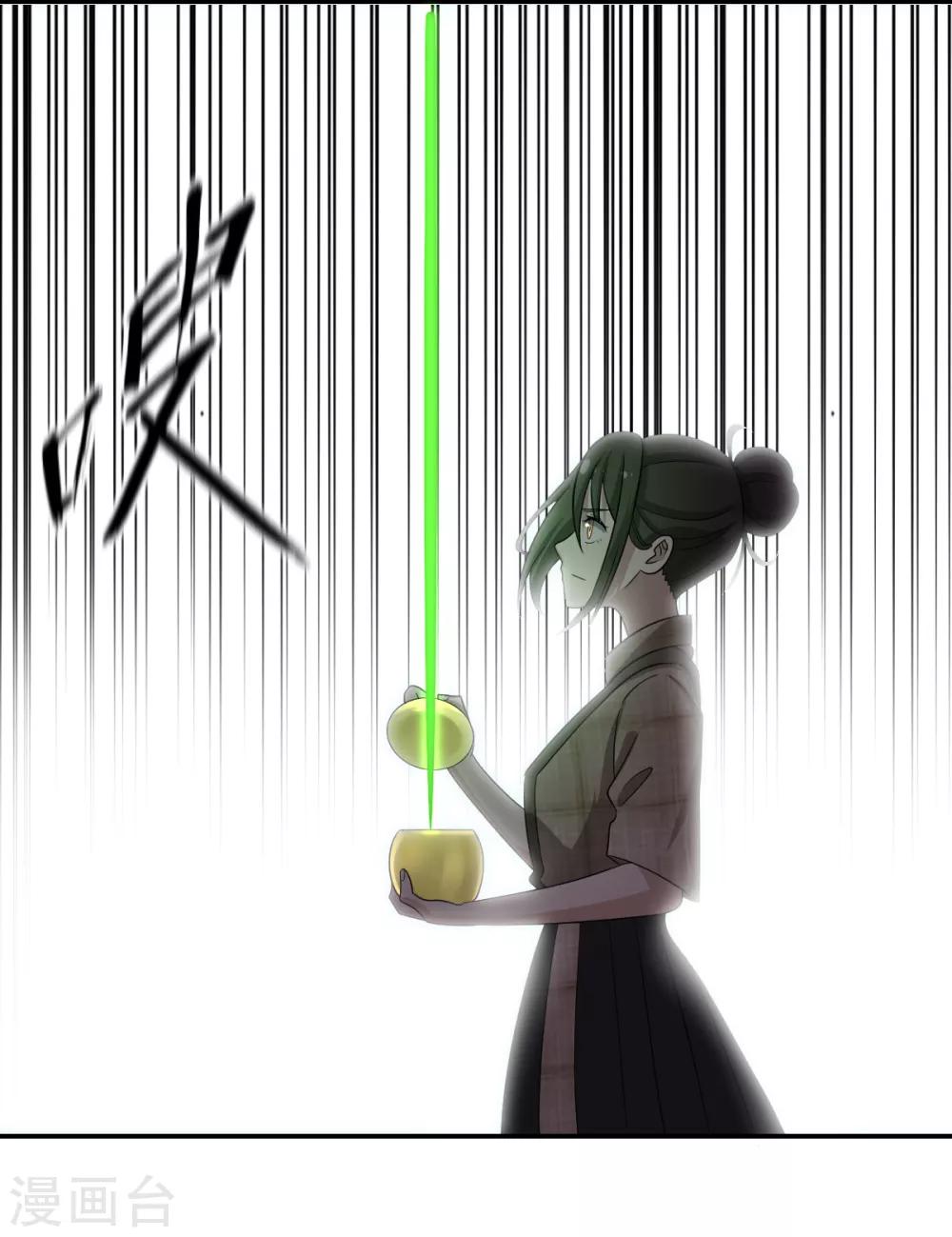 第74话 蛇之力-第74话