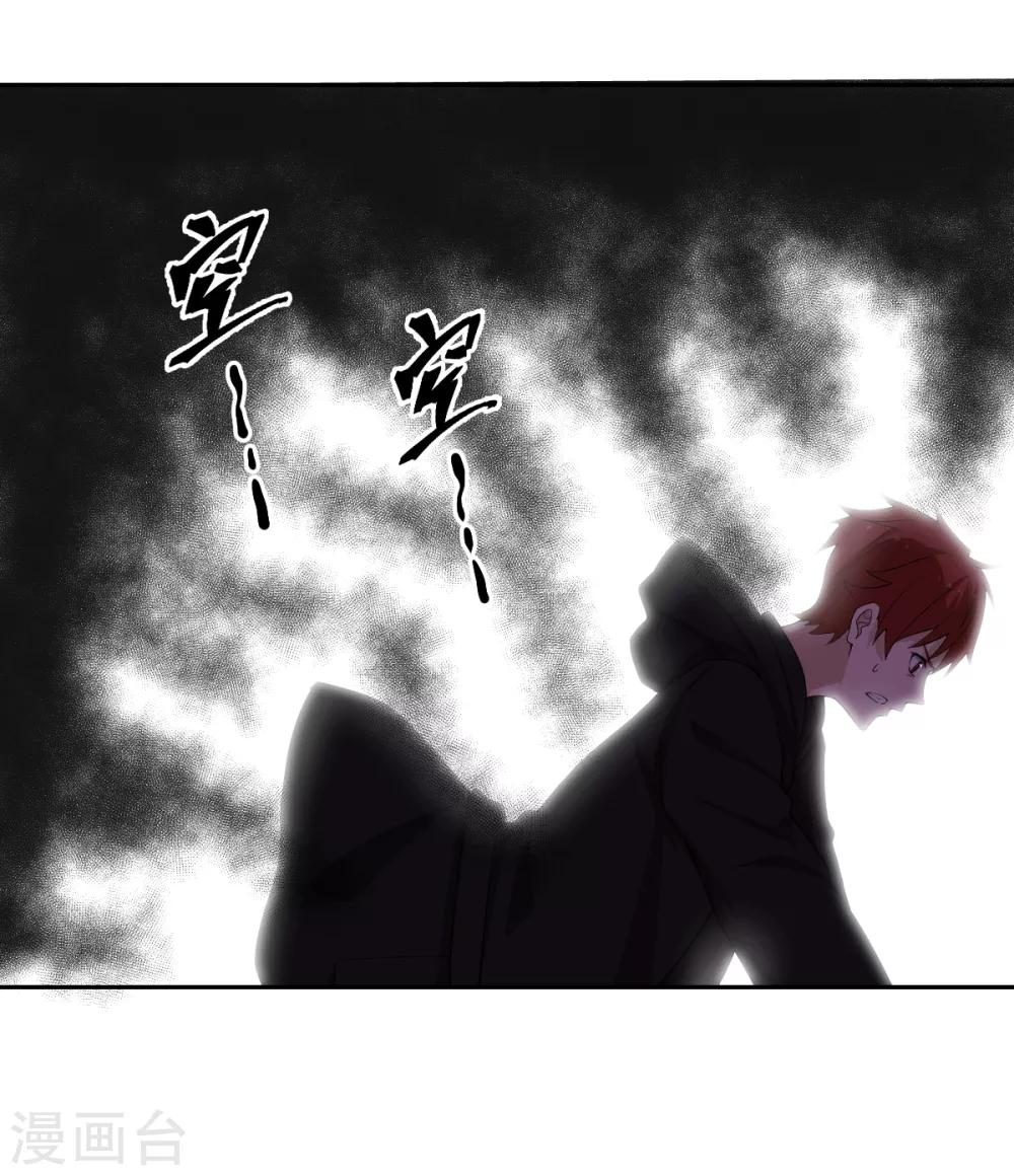 第74话 蛇之力-第74话