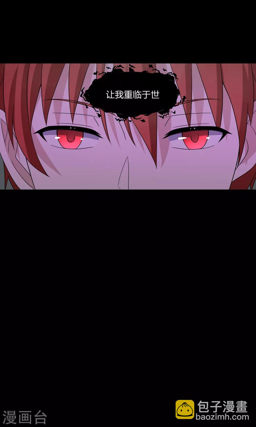 第76话 英雄救美-第76话