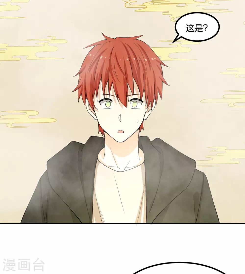 第76话 英雄救美-第76话