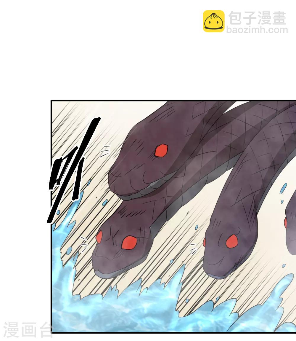 第76话 英雄救美-第76话