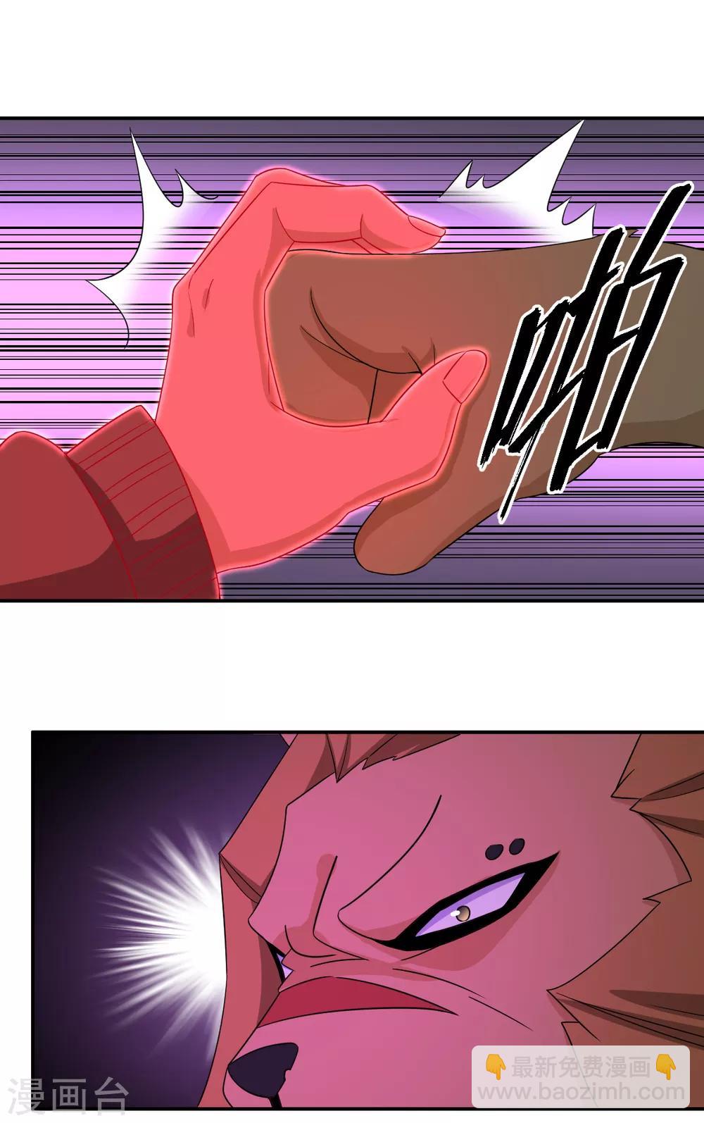 第76话 英雄救美-第76话