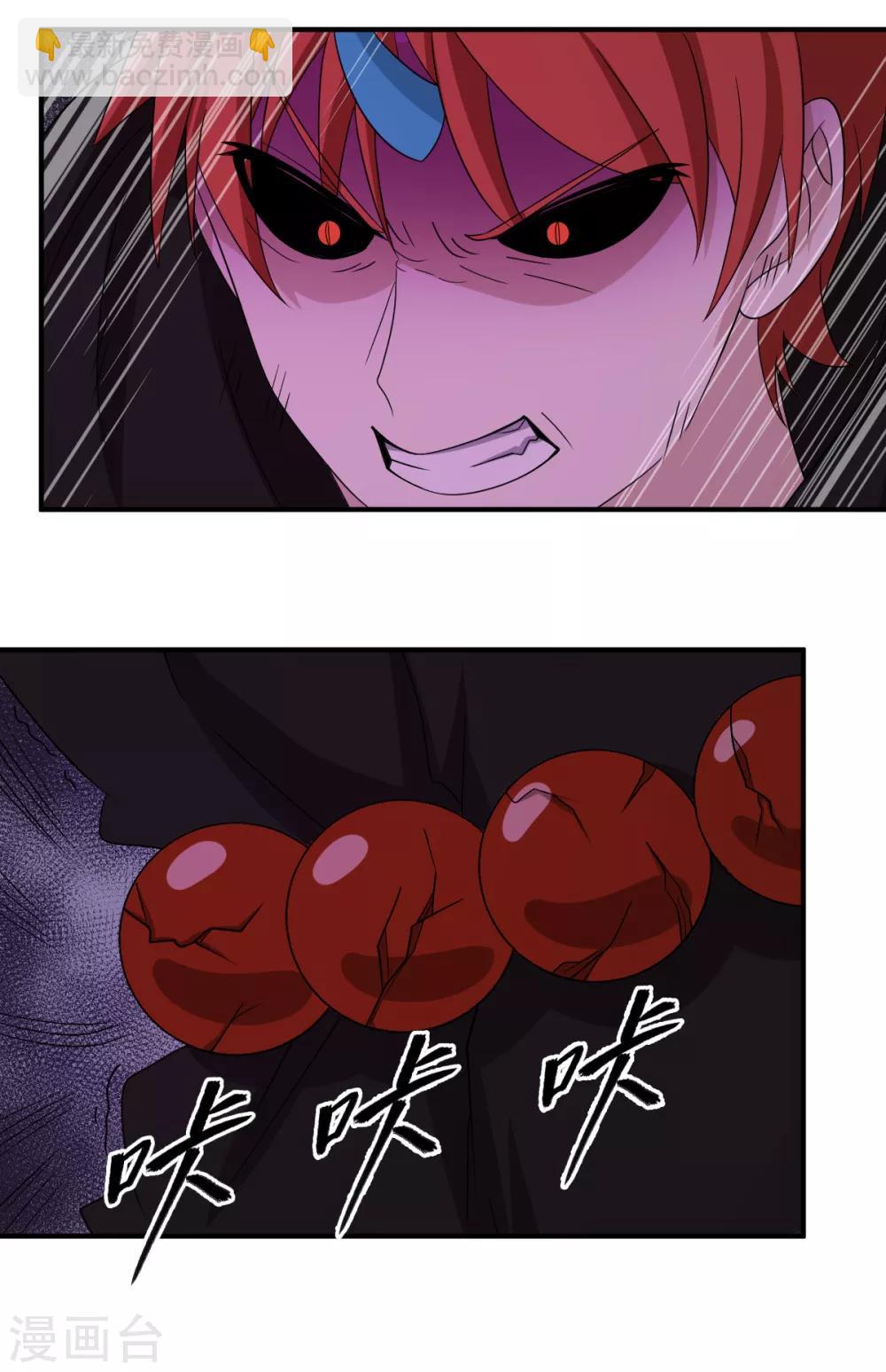 第76话 英雄救美-第76话