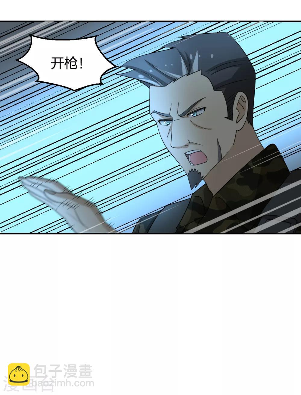 第78话 你不信赖我们-第78话