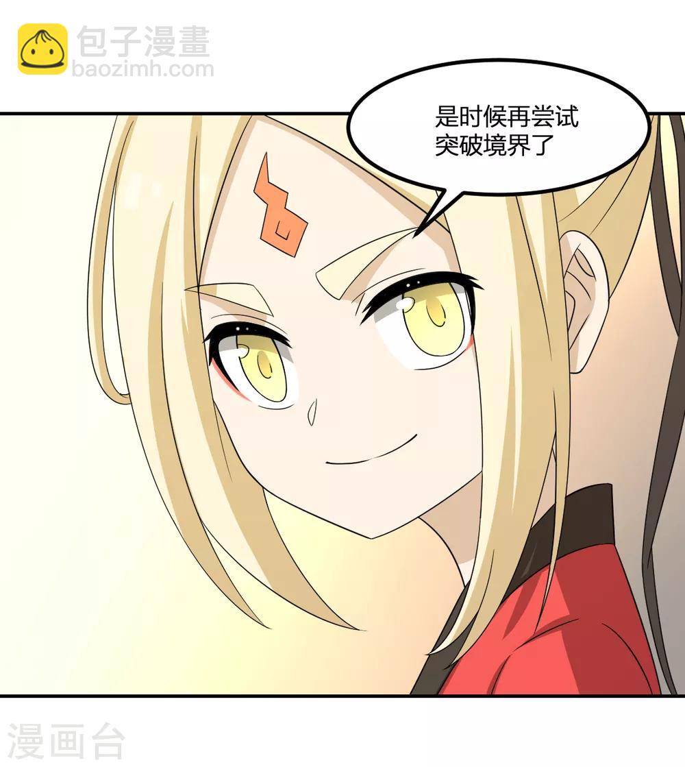 第78话 你不信赖我们-第78话