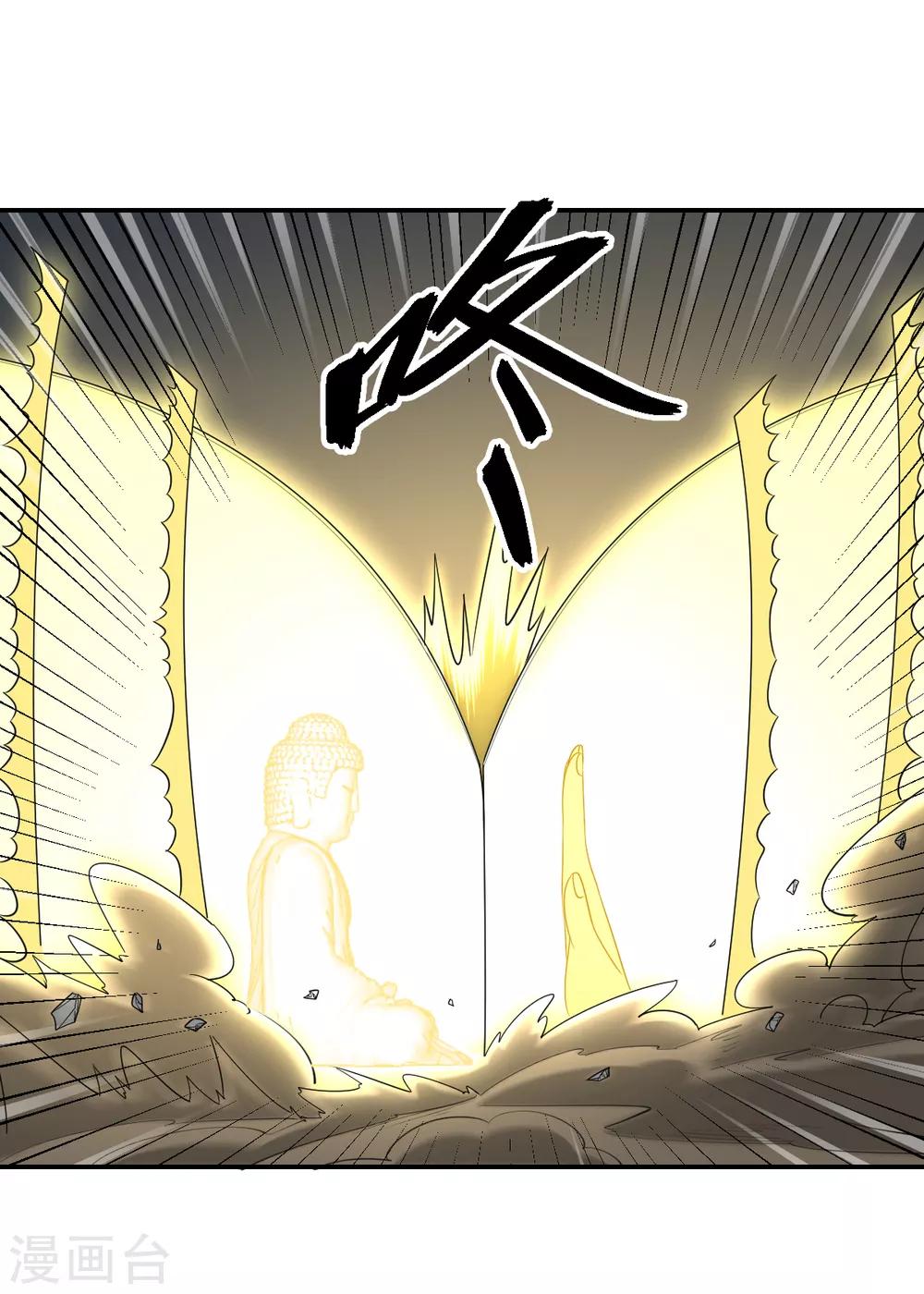 第78话 你不信赖我们-第78话