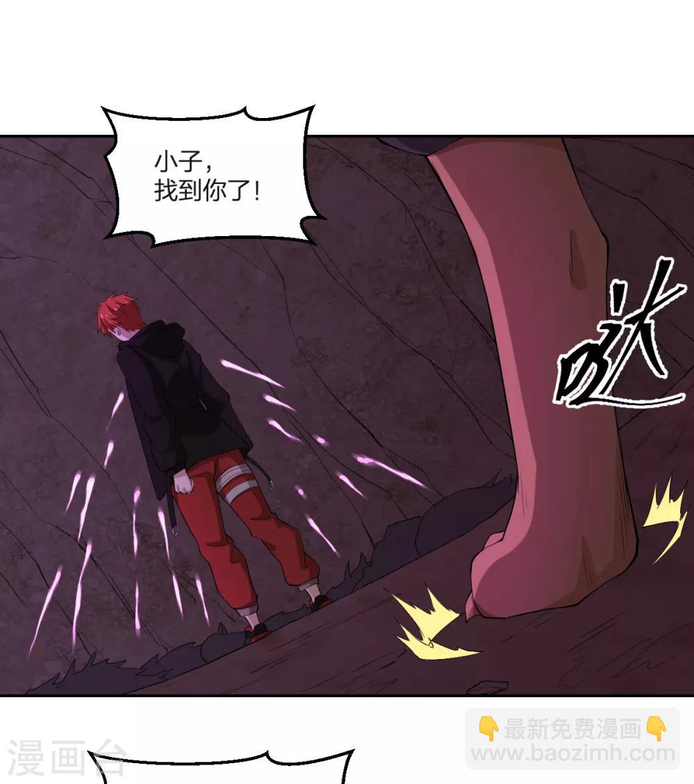第82话 幻境-第82话