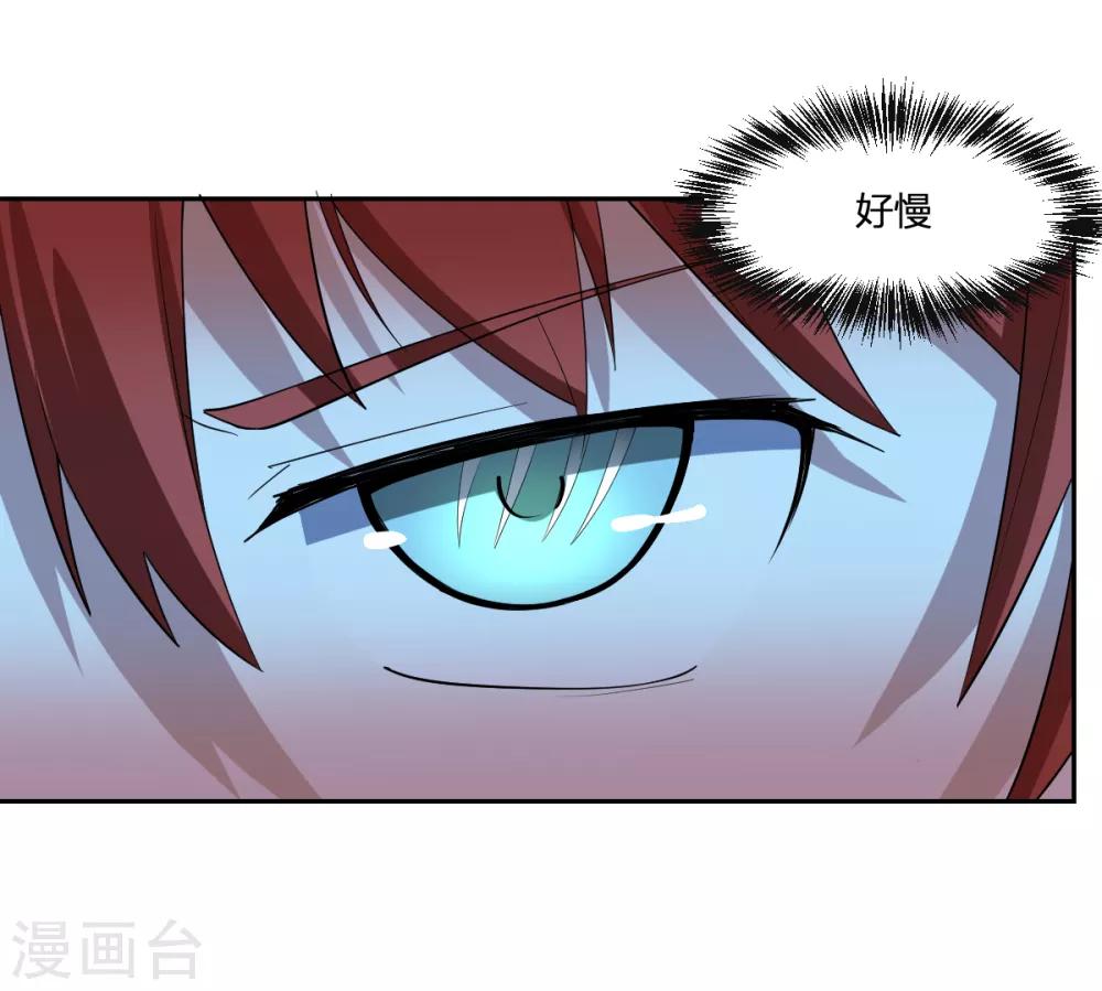 第82话 幻境-第82话