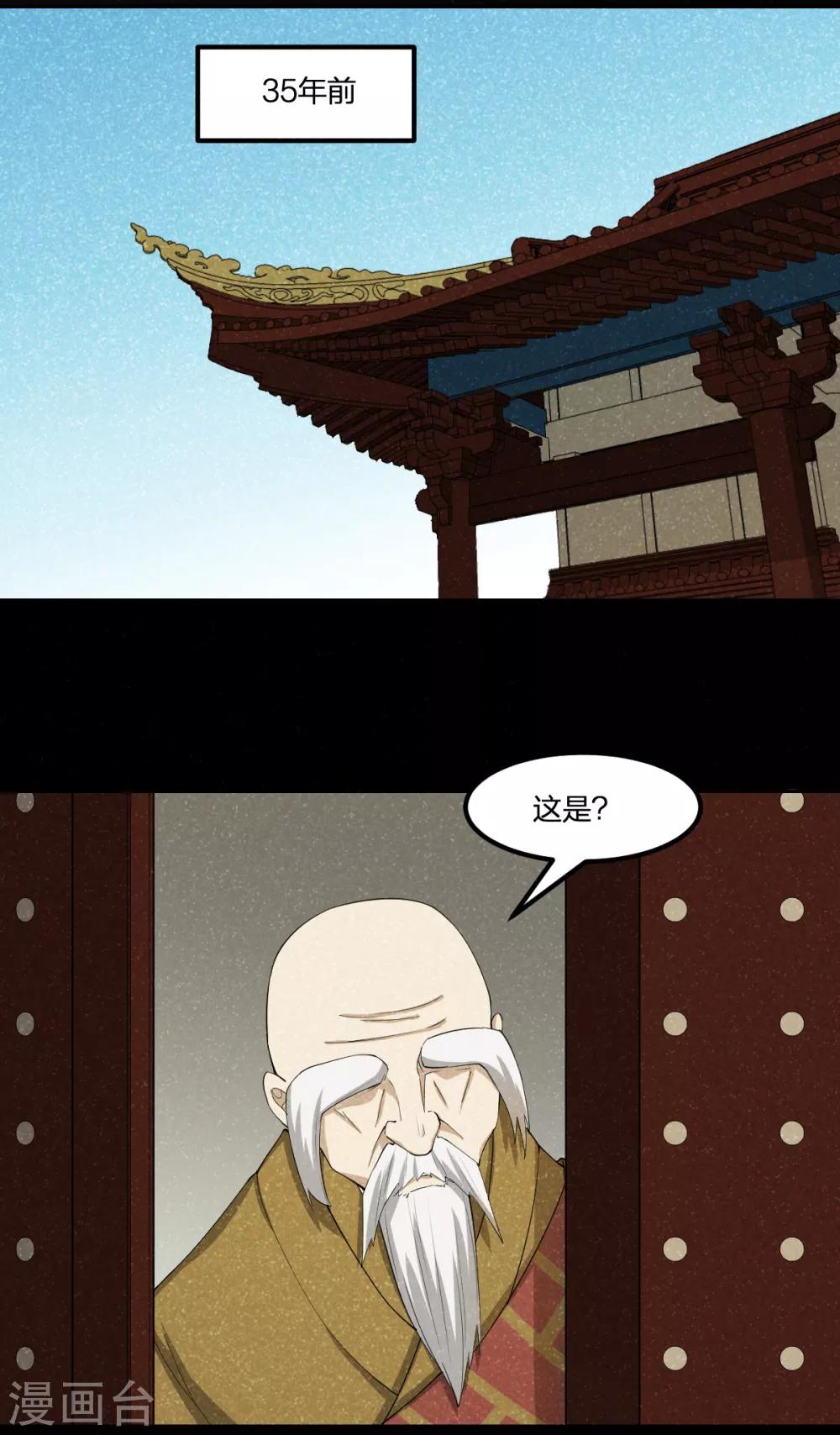 第84话 佛缘-第84话