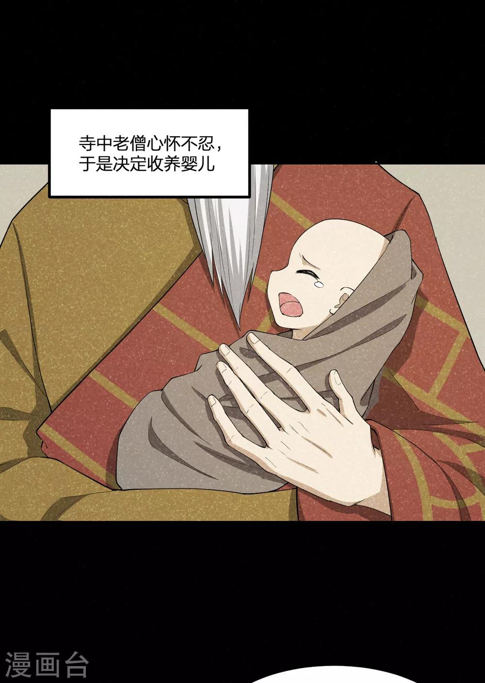 第84话 佛缘-第84话