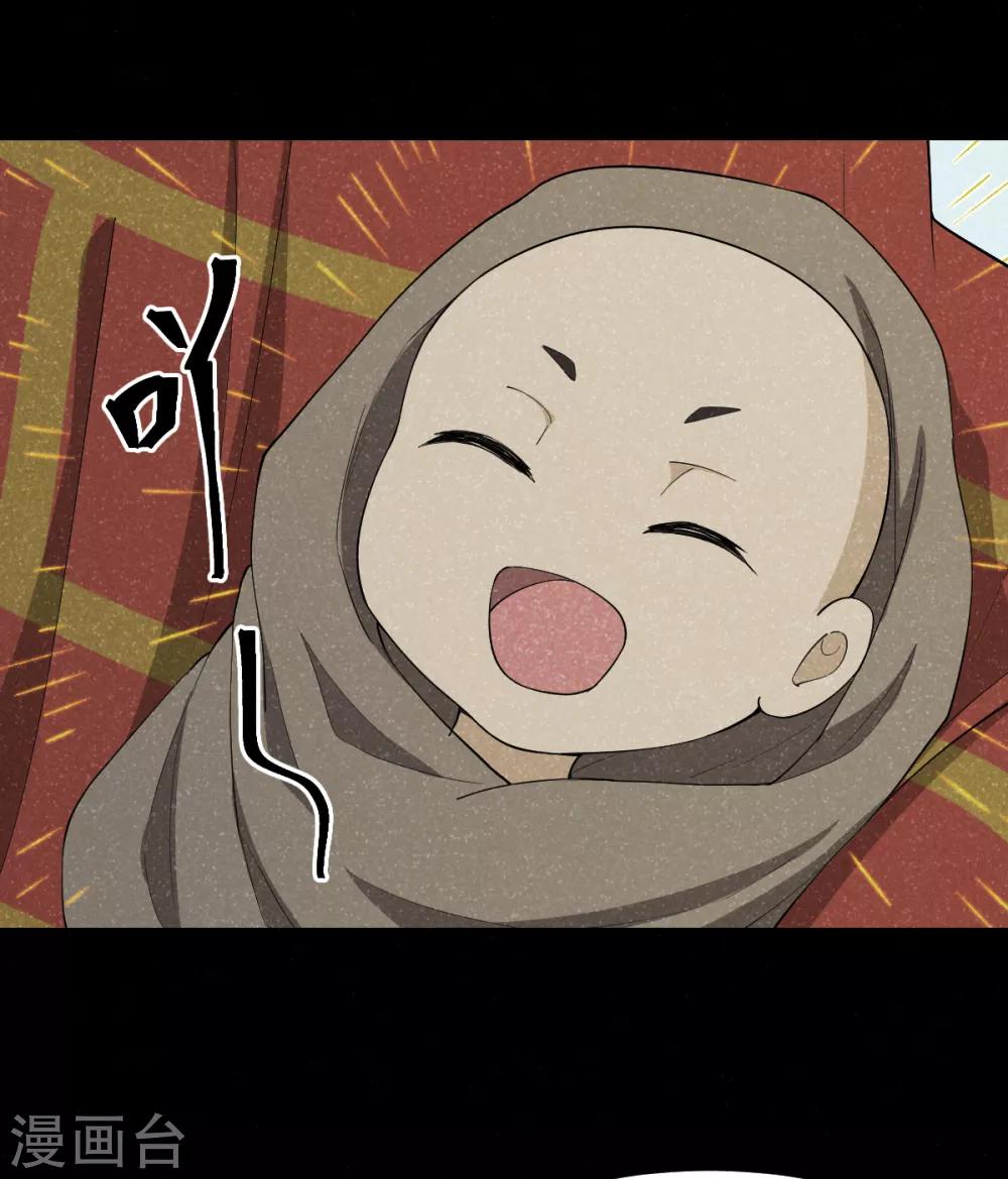 第84话 佛缘-第84话
