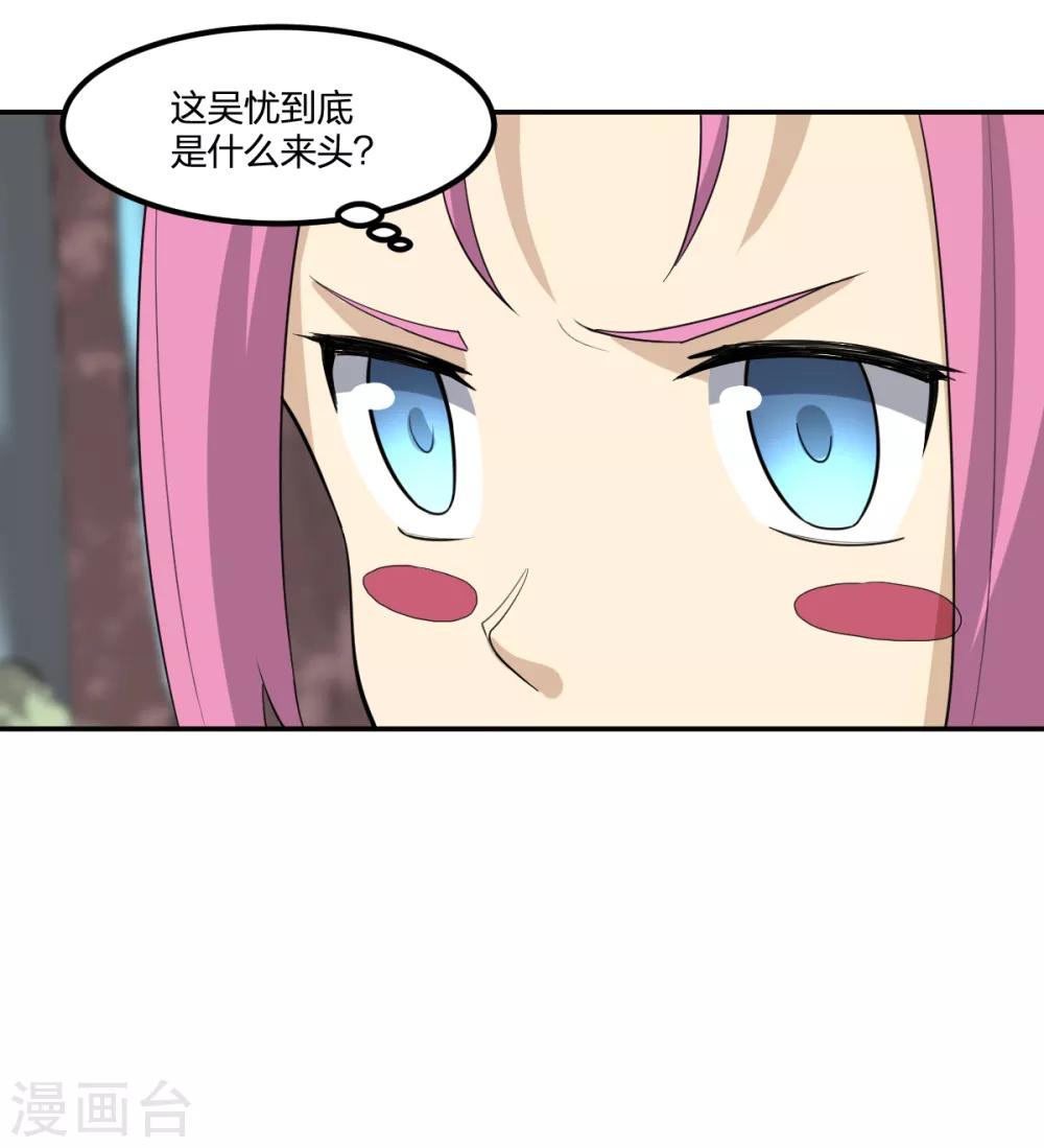 第84话 佛缘-第84话