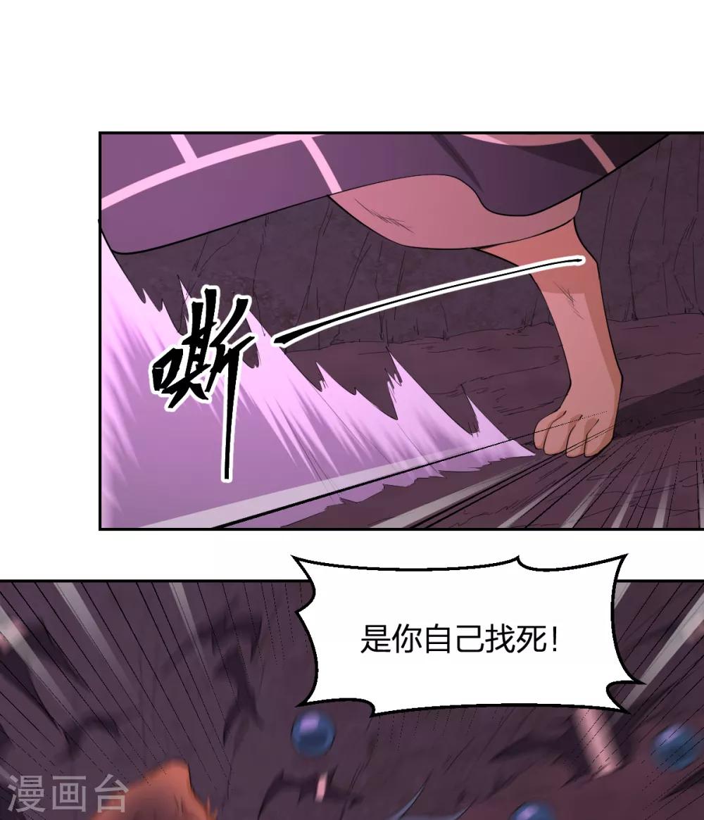 第84话 佛缘-第84话