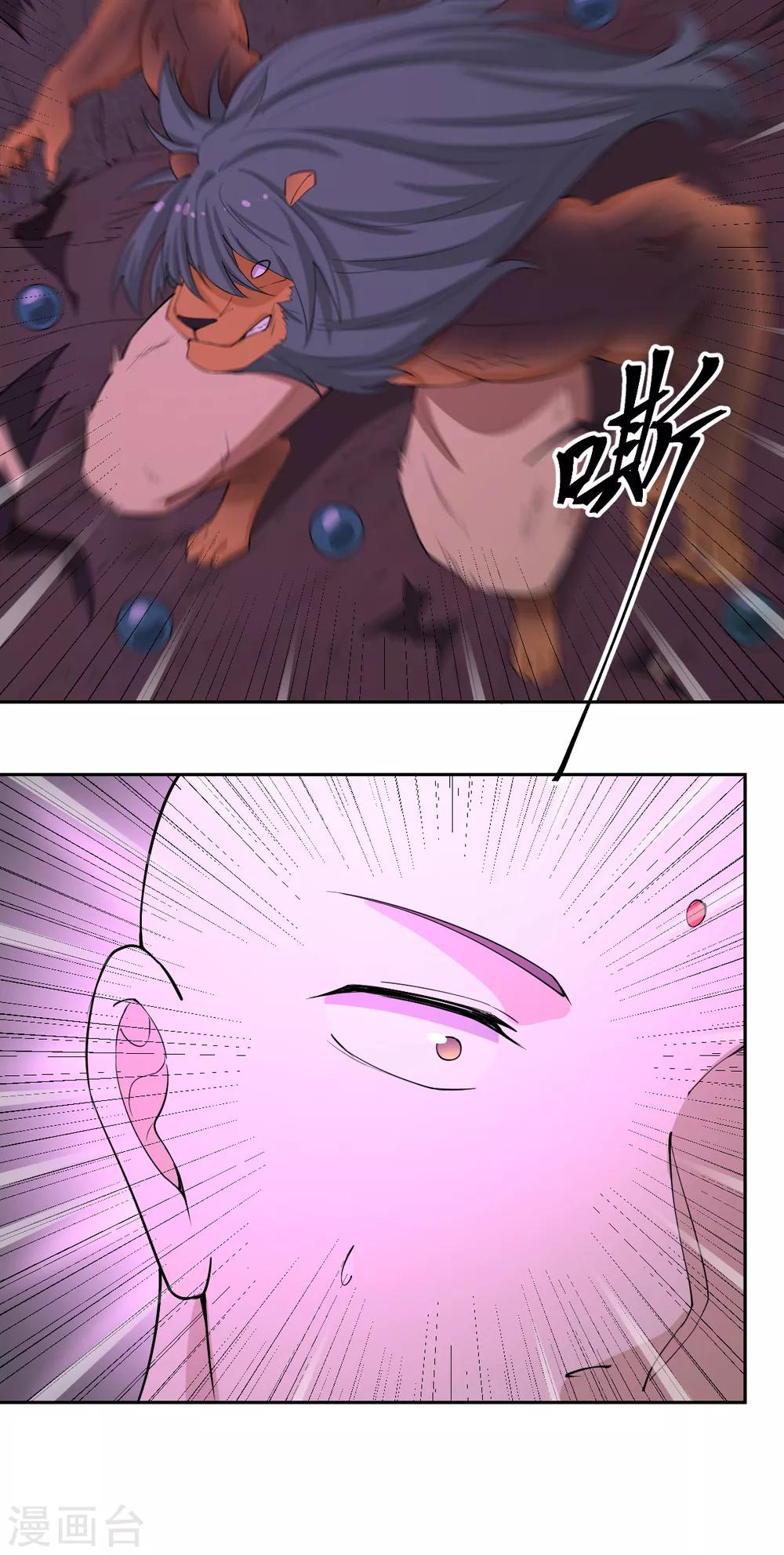 第84话 佛缘-第84话