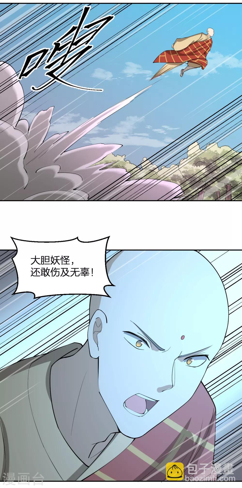 第84话 佛缘-第84话