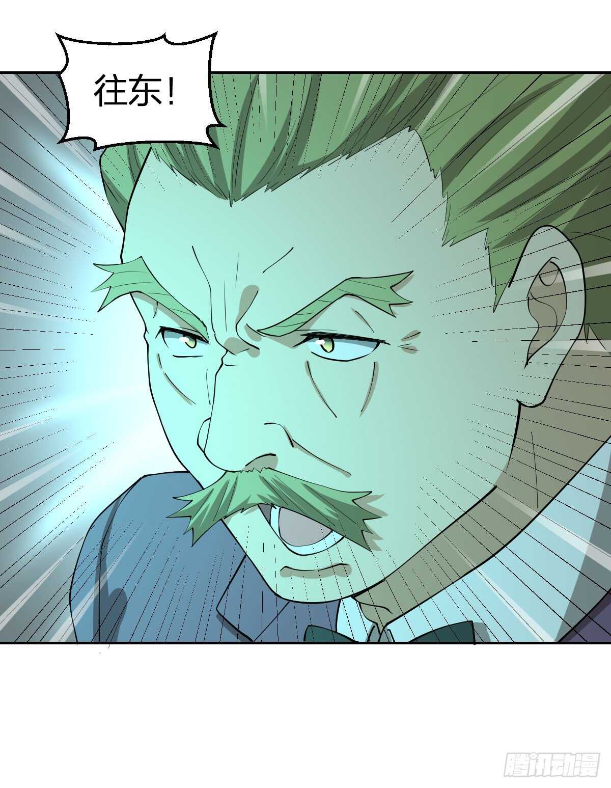 85-青狮-第86话